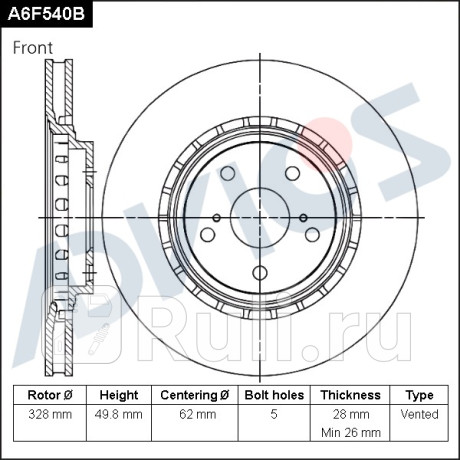 Диск тормозной передний (f) lexus rx al20 (15-) ADVICS A6F540B  для Разные, ADVICS, A6F540B
