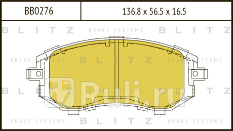 Колодки тормозные дисковые передние subaru impeza legacy 00- BLITZ BB0276  для Разные, BLITZ, BB0276