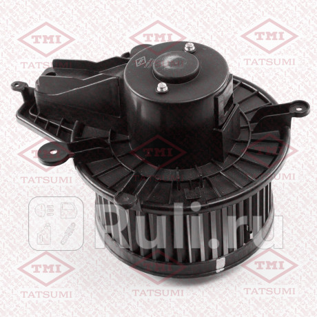 Вентилятор отопителя uaz patriot 05- TATSUMI TGD1033  для Разные, TATSUMI, TGD1033