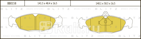 Колодки тормозные дисковые передние chevrolet lanos 05- zaz chance sens 05- opel astra corsa vectra 91- BLITZ BB0158  для Разные, BLITZ, BB0158