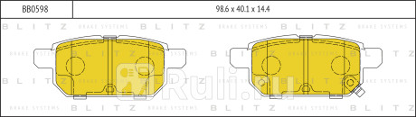 Колодки тормозные дисковые задние suzuki swift 10- BLITZ BB0598  для Разные, BLITZ, BB0598