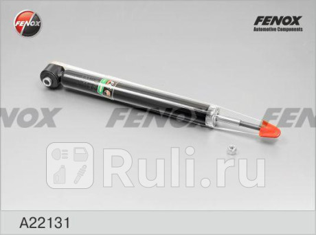 A22131 - Амортизатор подвески задний (1 шт.) (FENOX) Kia Rio 2 (2005-2011) для Kia Rio 2 (2005-2011), FENOX, A22131