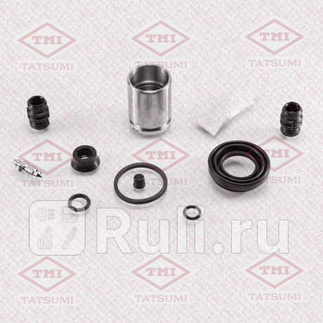 Ремкомплект тормозного суппорта заднего nissan TATSUMI TCG1220  для Разные, TATSUMI, TCG1220