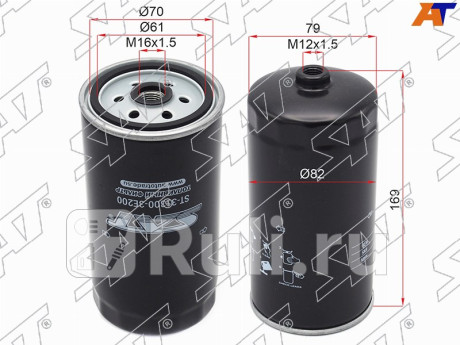 Фильтр топливный kia sorento 2.5 d4cb 02-04 uaz patriot 05- diesel SAT ST-31300-3E200  для Разные, SAT, ST-31300-3E200