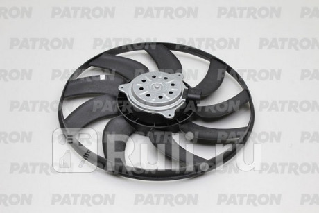 PFN159 - Вентилятор радиатора охлаждения (PATRON) Audi A7 4G (2010-2014) для Audi A7 4G (2010-2014), PATRON, PFN159