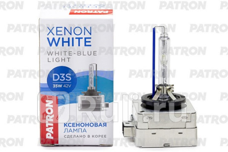 Лампа газоразрядная d3s 42v 35w 5000k pk32d-5 xenon white (яркий белый свет) сделано в корее PATRON PLX-D3S5000  для Разные, PATRON, PLX-D3S5000