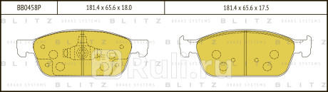 Колодки тормозные дисковые передние ford kuga tourneo connect 13- BLITZ BB0458P  для Разные, BLITZ, BB0458P