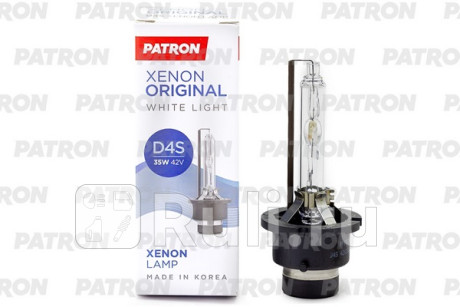 Лампа газоразрядная d4s 42v 35w 4300k p32d-5 (белый свет) сделано в корее PATRON PLX-D4S4300  для Разные, PATRON, PLX-D4S4300