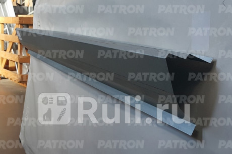 Порог кузова ремонтная накладка (левый=правый) полный профиль audi 80, 90 (b2) 1978-1987 PATRON P78-0017  для Разные, PATRON, P78-0017