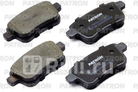 Колодки тормозные дисковые зад. renault kangoo 08- PATRON PBP191  для Разные, PATRON, PBP191