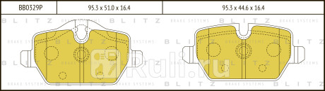 Колодки тормозные дисковые задние bmw 1(e81,e87) 04- BLITZ BB0329P  для Разные, BLITZ, BB0329P