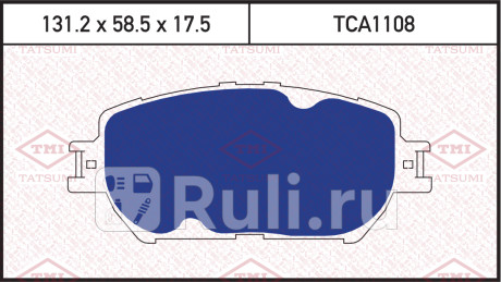 Колодки тормозные дисковые передние toyota camry 01- TATSUMI TCA1108  для Разные, TATSUMI, TCA1108