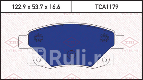Колодки тормозные дисковые задние ford transit 06- TATSUMI TCA1179  для Разные, TATSUMI, TCA1179