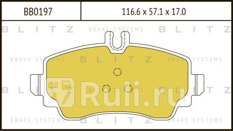 Колодки тормозные дисковые передние mercedes w168 97- BLITZ BB0197  для Разные, BLITZ, BB0197
