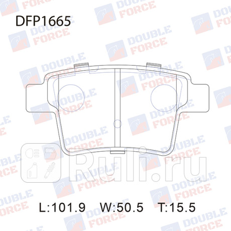 Колодки тормозные дисковые задние (r) ford mondeo iii 05- DOUBLE FORCE DFP1665  для Разные, DOUBLE FORCE, DFP1665