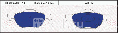 Колодки тормозные дисковые передние honda accord 03- TATSUMI TCA1119  для Разные, TATSUMI, TCA1119