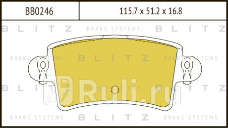 Колодки тормозные дисковые задние opel movano 00- nissan interstar 03- renault master 98- BLITZ BB0246  для Разные, BLITZ, BB0246