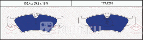 Колодки тормозные дисковые задние mercedes sprinter 95- vw lt 96- TATSUMI TCA1218  для Разные, TATSUMI, TCA1218