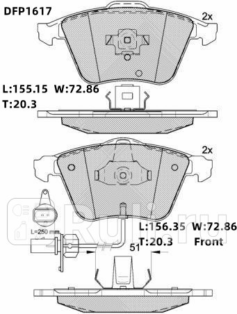 Колодки тормозные дисковые передние соответствуют dfp1659 (f) audi a4 (2004-2008), ford focus (da,db) (2005-2011), mazda 3 sport (bk) (2006-2009) DOUBLE FORCE DFP1617  для Разные, DOUBLE FORCE, DFP1617
