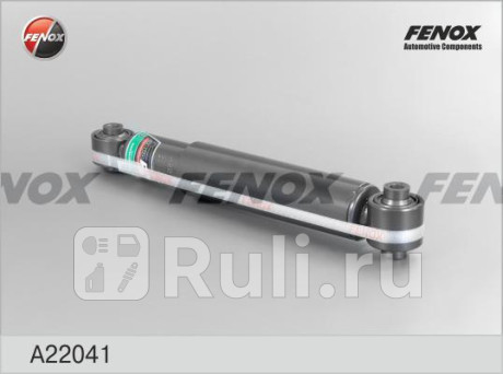 A22041 - Амортизатор подвески задний (1 шт.) (FENOX) Nissan X-Trail T31 рестайлинг (2011-2015) для Nissan X-Trail T31 (2011-2015) рестайлинг, FENOX, A22041