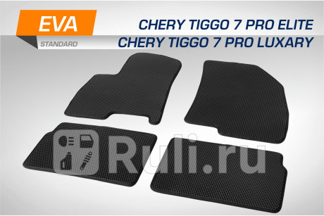6090102 - Коврики в салон 4 шт. (AutoFlex) Chery Tiggo 7 Pro (2020-2021) для Chery Tiggo 7 Pro (2020-2021), AutoFlex, 6090102