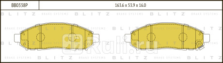 Колодки тормозные дисковые передние nissan pathfinder navara 05- BLITZ BB0338P  для Разные, BLITZ, BB0338P