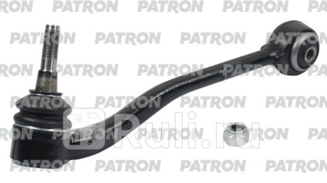 Рычаг подвески правыйbmw: x5 00- PATRON PS5030R  для Разные, PATRON, PS5030R