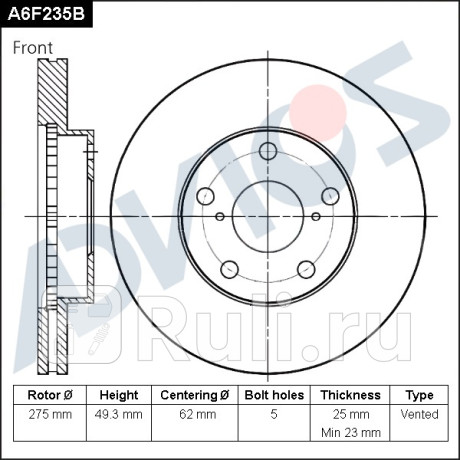Диск тормозной передний (f) toyota rav4 a20 (00-05) ADVICS A6F235B  для Разные, ADVICS, A6F235B